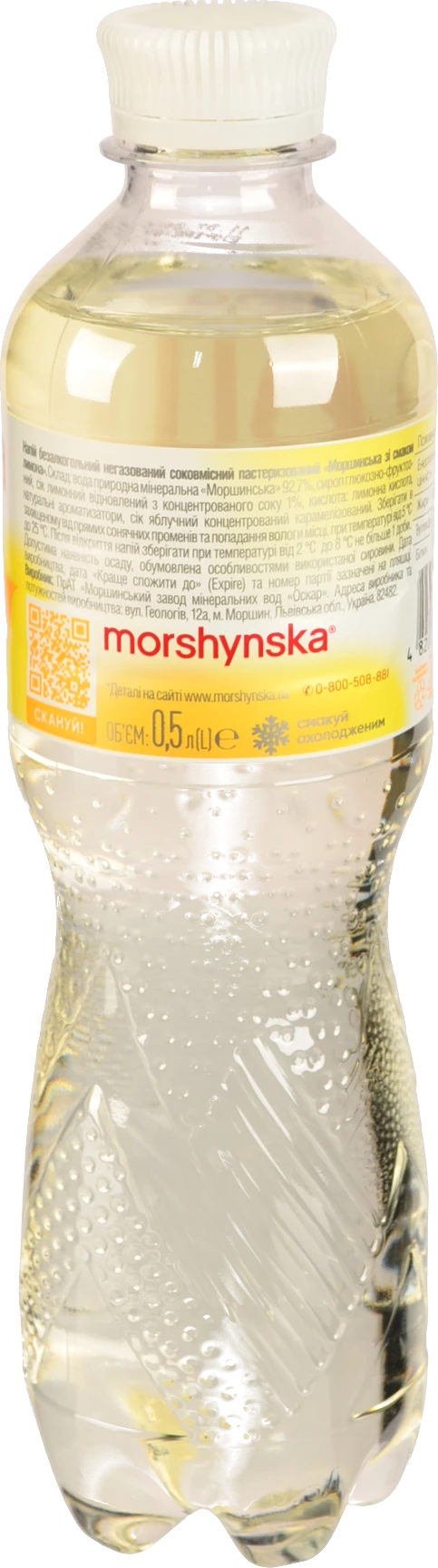 Напій безалкогольний соковмісний негазований зі смаком лимона Моршинська п/пл 0.5л