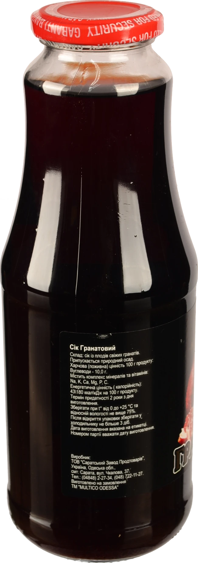 Сiк Мultico 1л гранатовий 100%