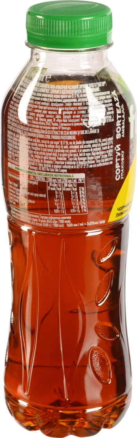 Чай холодний чорний зі смаком лимона та лемонграса Fuzetea п/пл 500мл