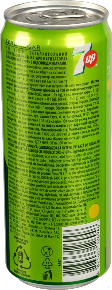 7UP Zero Sugar 330мл