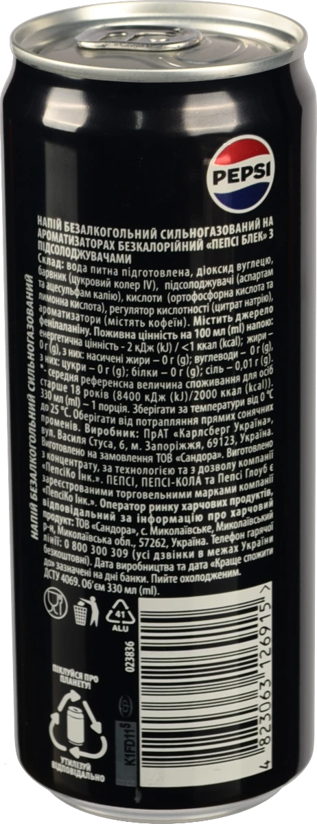 Напій безалкогольний сильногазований без цукру Max Pepsi 330 мл