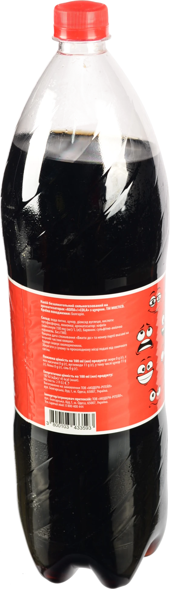 Напій Multico Cola 2л сильногазований