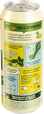 Квас Тарас Flower Power 0.5л смак квітів бузини та лемонграсу з/б
