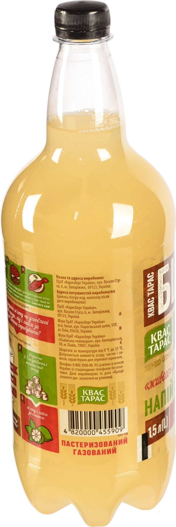 Білий хлібний квас Тарас 1.5л