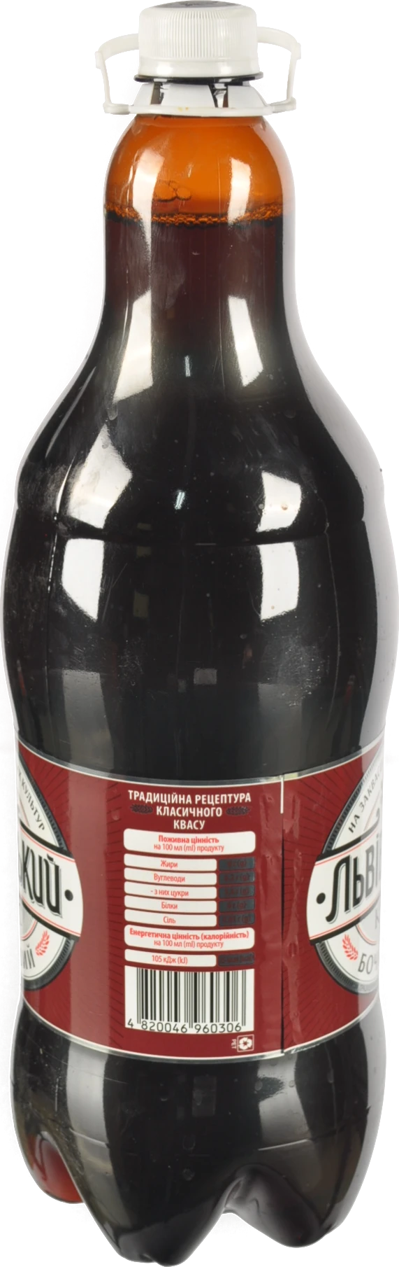 Квас Львівський бочковий 2л