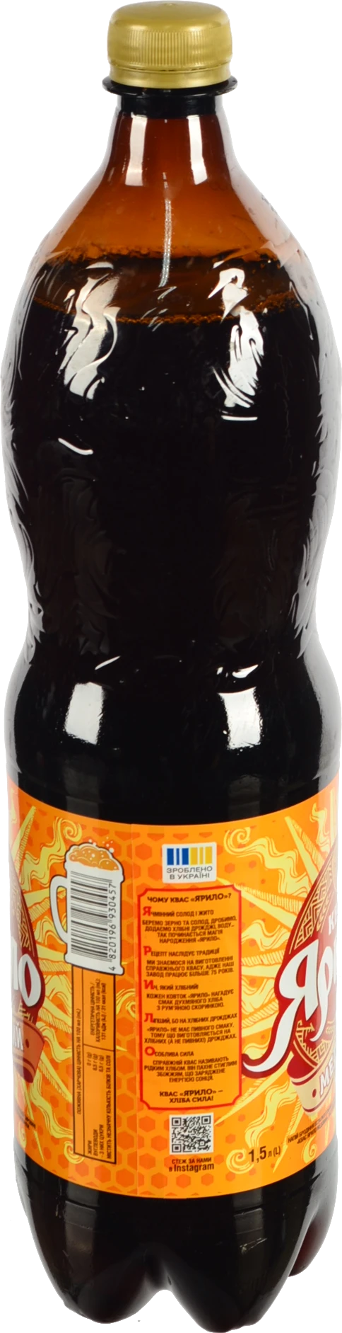 Квас Ярило 1.5л медовий