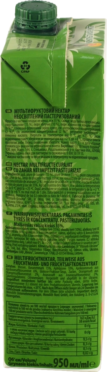 Нектар Мультифрукт Наш сік 0.95л