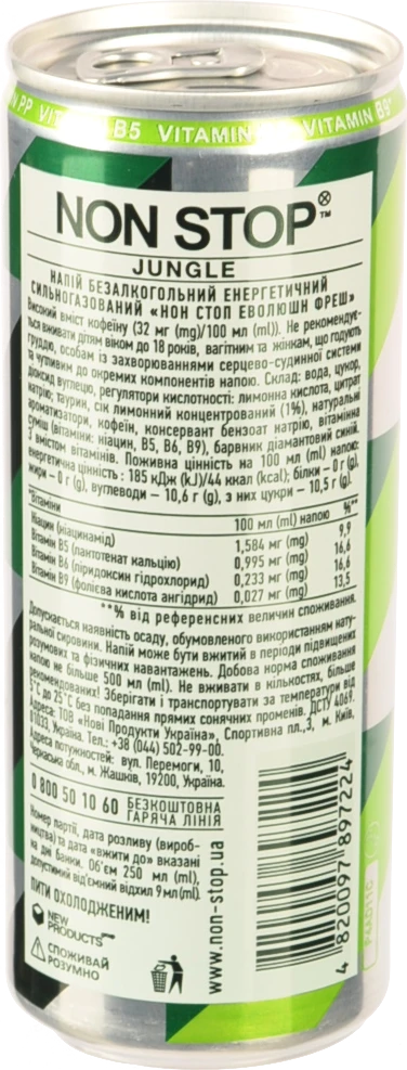 Напій енергетичний Non Stop Jungle 0.25л
