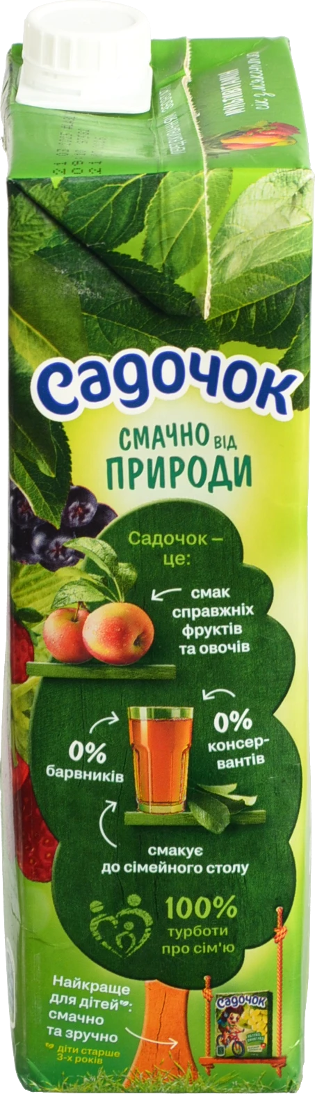 Сік з м'якоттю стерилізований Мультивітамін Садочок 0.95л