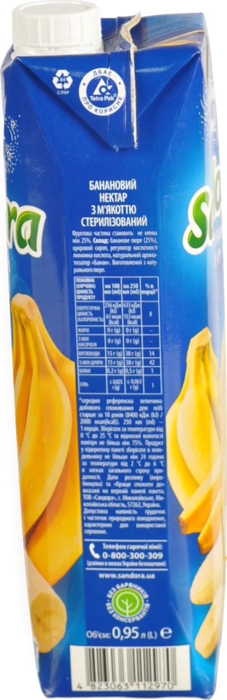 Нектар Сандора 0.95л банан