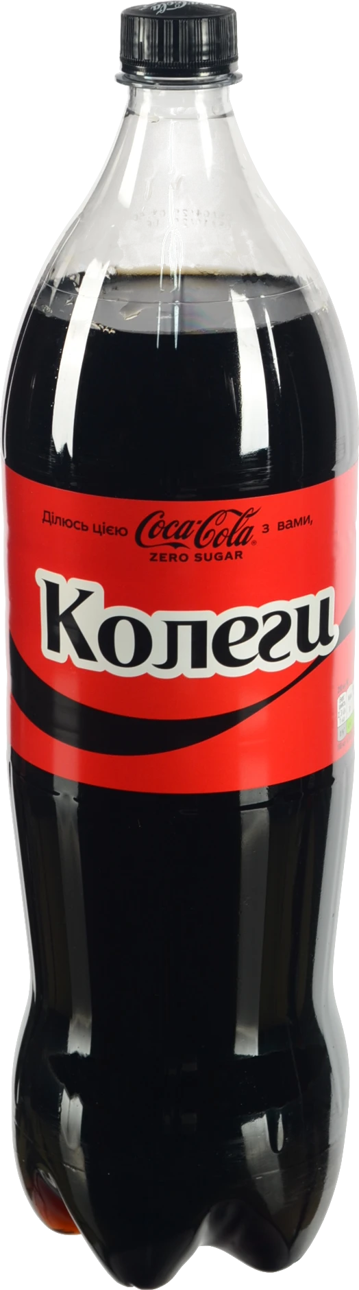 Напій Coca-Cola 1.75л zero sugar