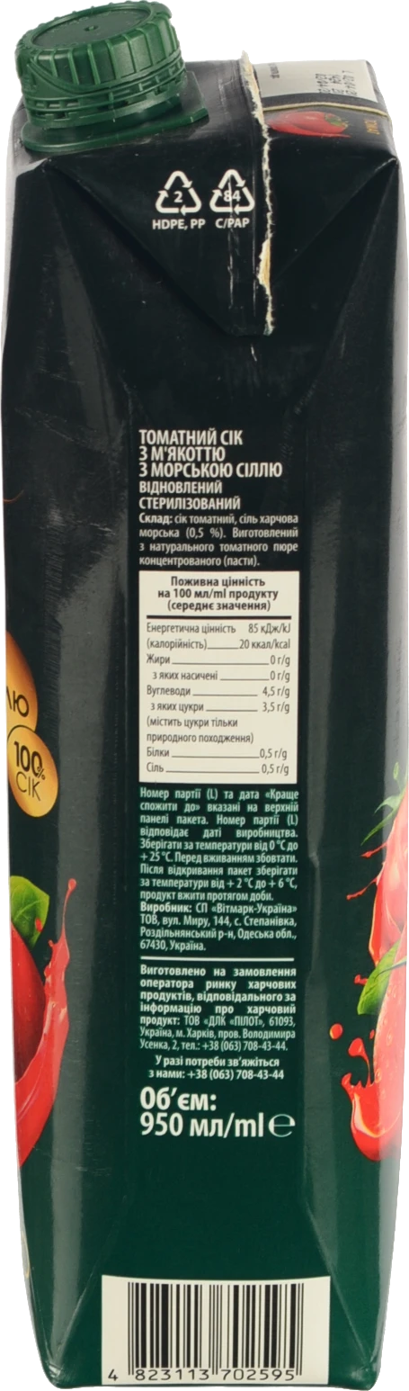 Сік JK 0.95л томат з морською сіллю