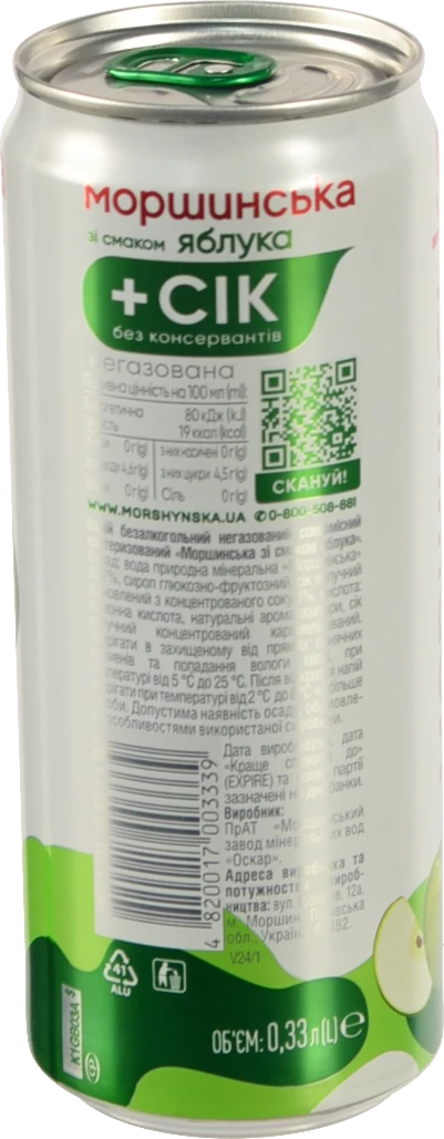 Напій Моршинська 0.33л яблуко н.газ з.б.