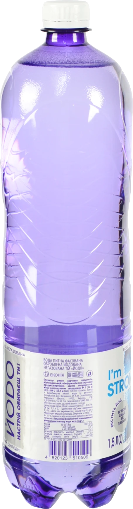 Вода питна негазована йодована Еконія Йодо 1.5л