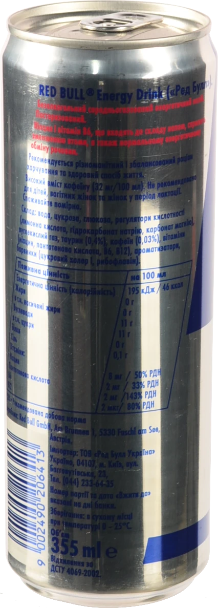 Напій енергетичний безалкогольний Red Bull 0.355л