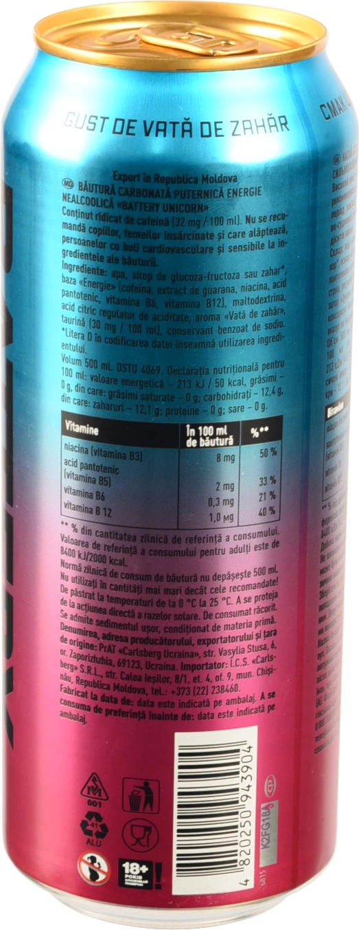 Напій енергетичний безалкогольний сильногазований Unicorn Battery 500мл