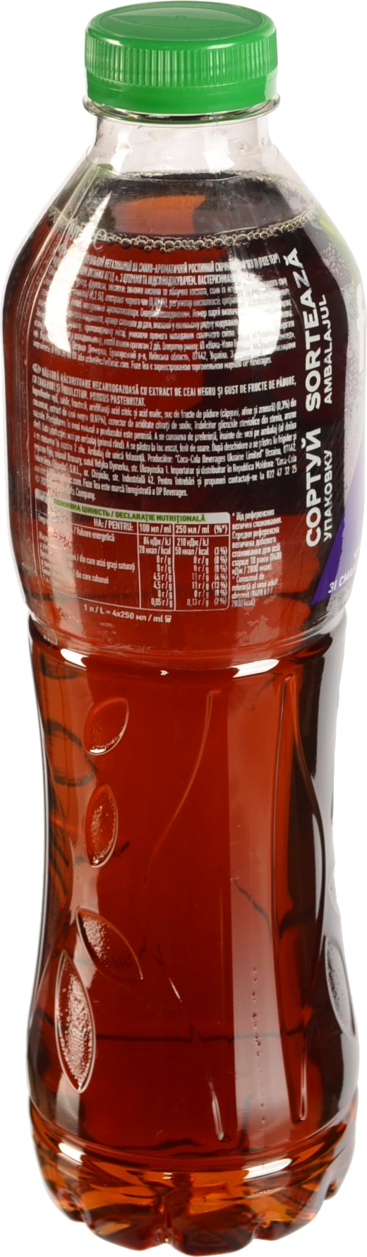 Чай холодний Fuzetea чорний лісова ягода 1л