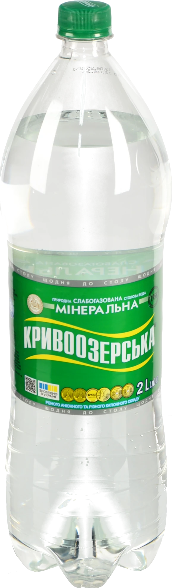 Вода Кривоозерська 2л слабогазована