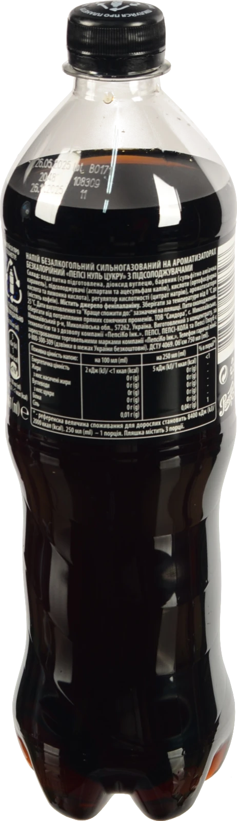 Вода Пепсі-кола 0.75л блек