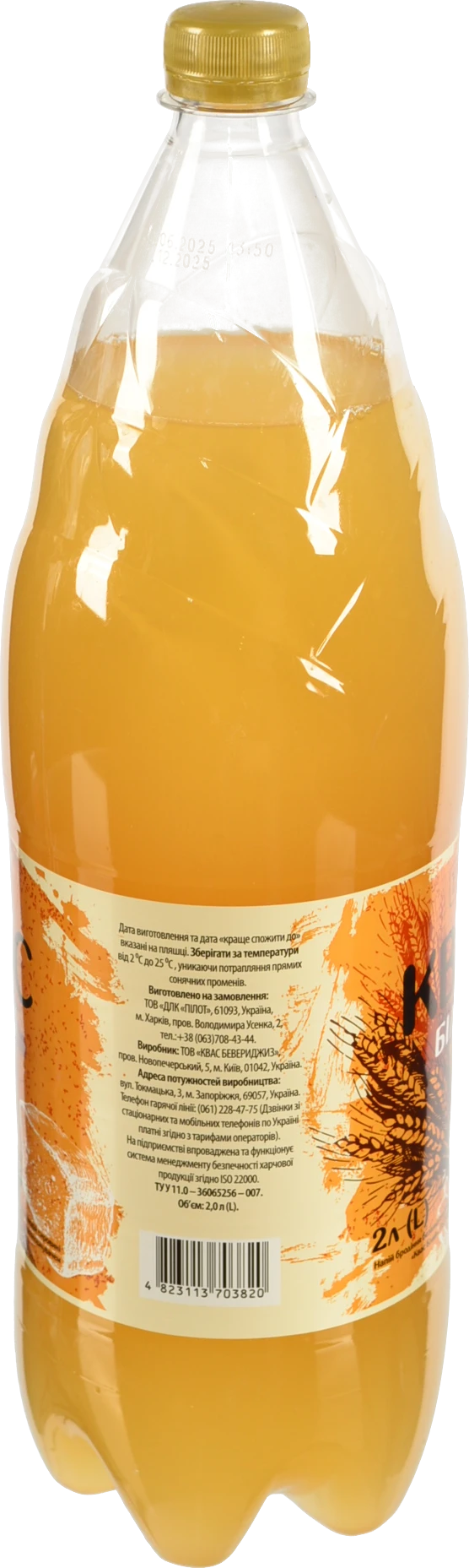 Квас Ever 2л білий