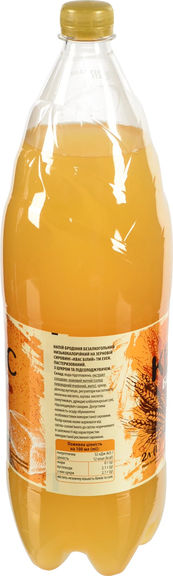 Квас Ever 2л білий
