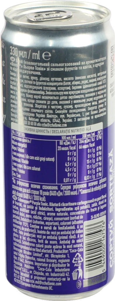Напій Schweppes Purple Tonic, залізна банка, 0.33 л