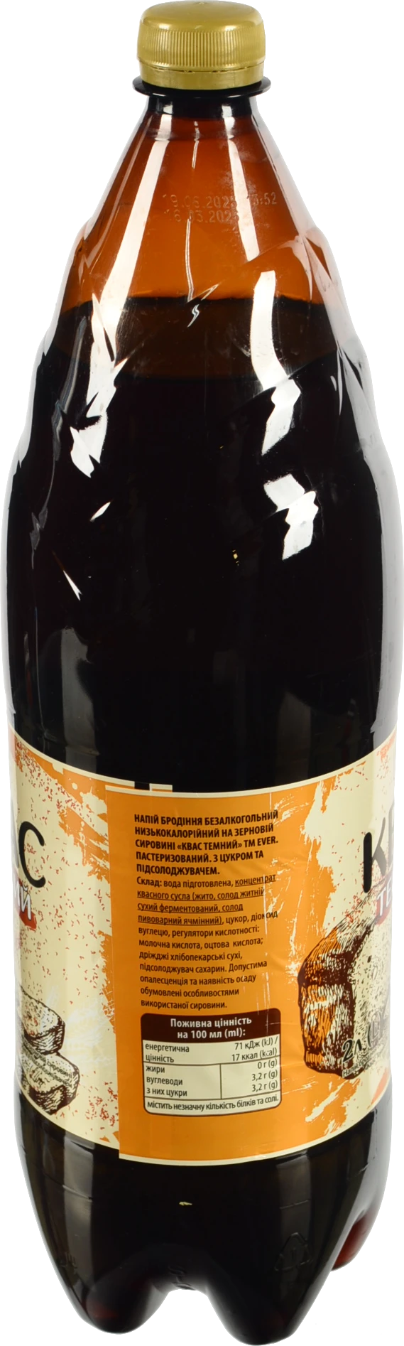 Квас Ever 2л темний