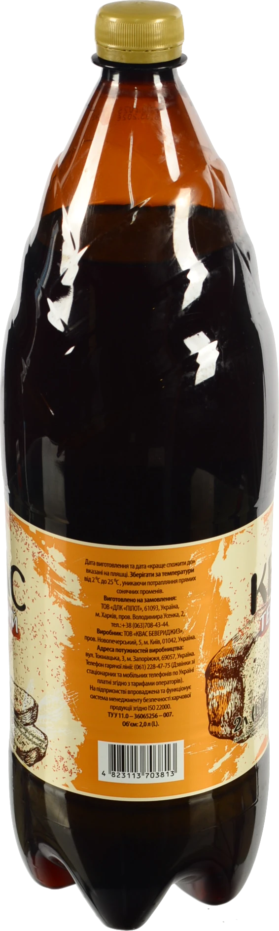 Квас Ever 2л темний