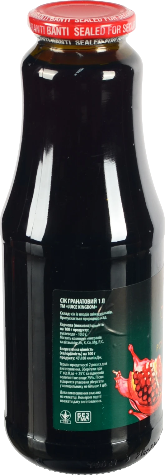 Сiк JK 1л гранатовий 100%