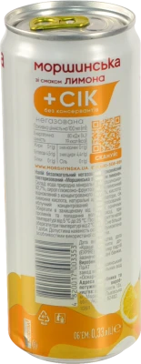 Напій Моршинська 0.33л лимон н.газ з.б.