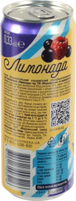 Напій Лимонада Моршинська 0.33л ягоди сл.газ з.б.