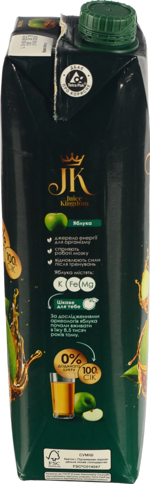 Сік JK 0.95л яблуко