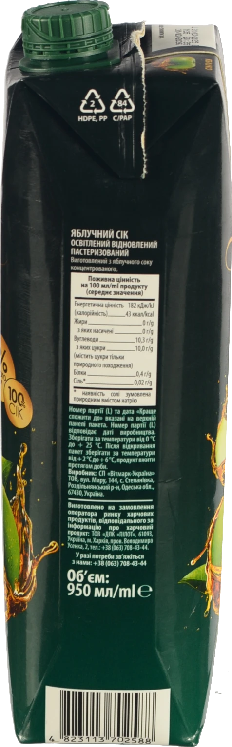 Сік JK 0.95л яблуко