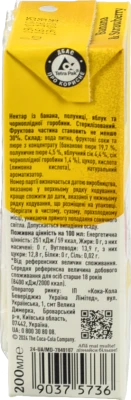 Нектар Cappy Mini 0.2л банан-полуниця