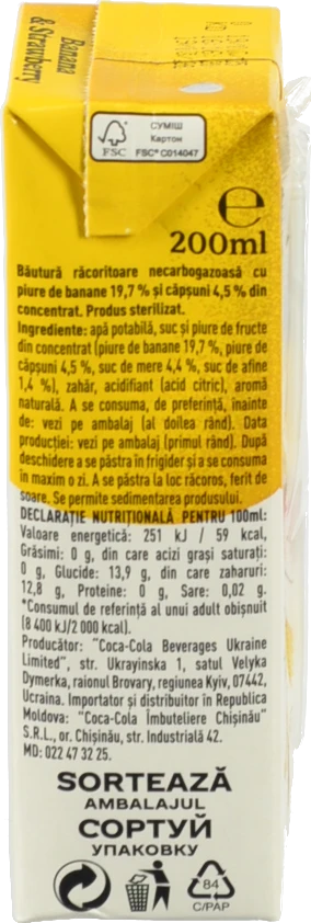 Нектар Cappy Mini 0.2л банан-полуниця