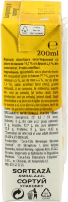 Нектар Cappy Mini 0.2л банан-полуниця