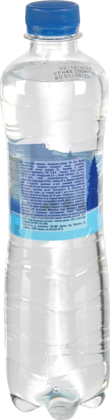 Вода Fine Waters 0.5л Закарпаття сильногазована мінеральна
