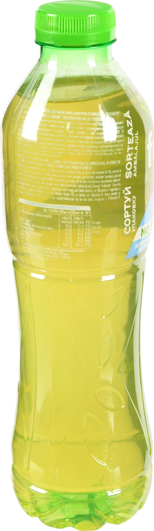 Чай холодний Fuzetea 1л зелений лохина лаванда б.цукру