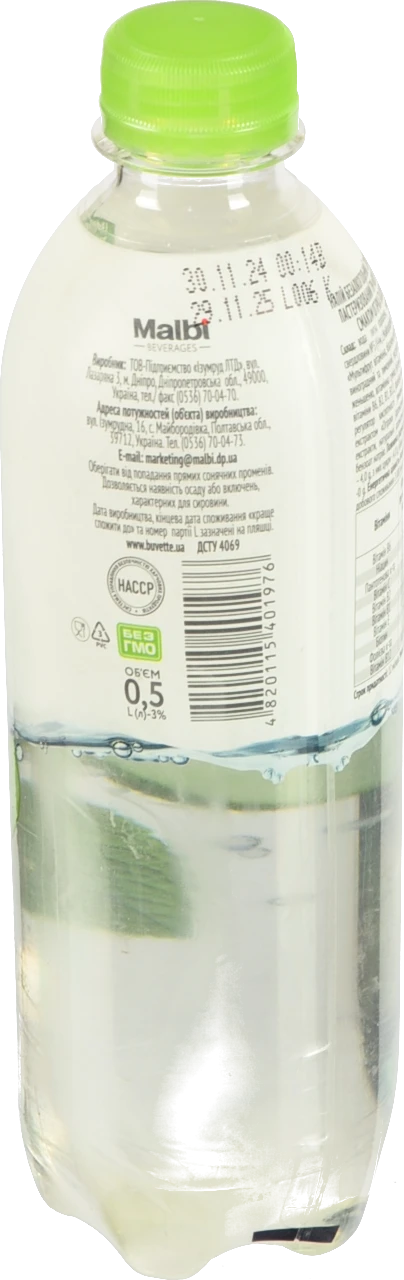 Напій безалкогольний вітамінізований Огірок-Ківі Buvette п/пл 0.5л