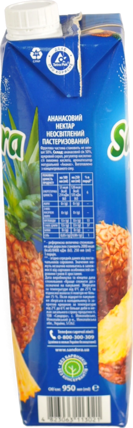 Нектар Сандора ананас 950мл