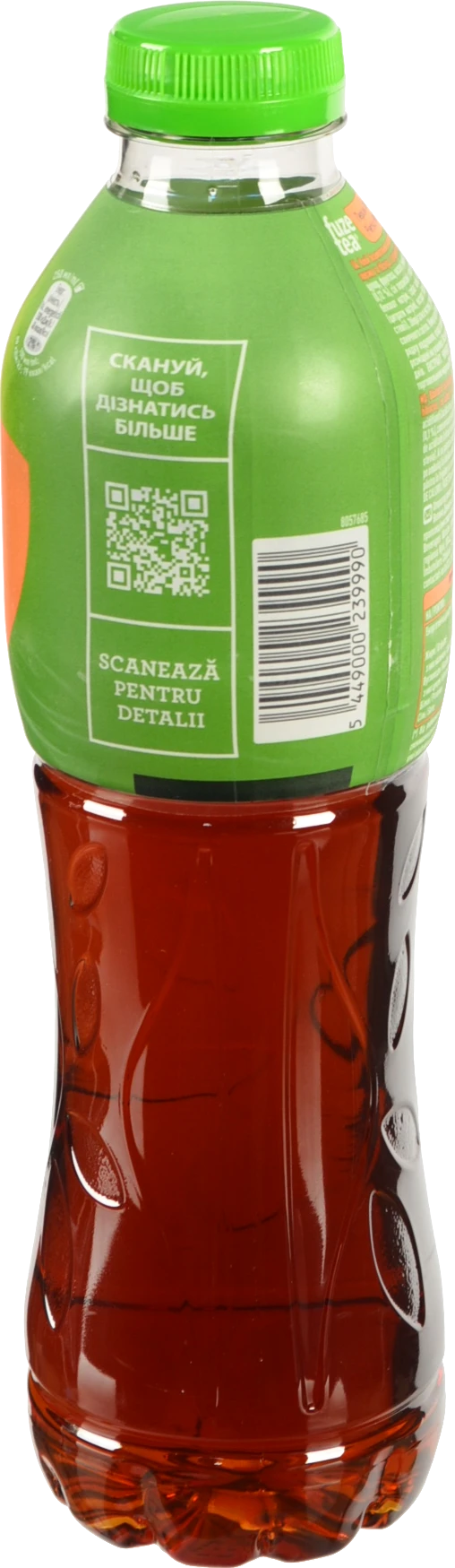 Чай холодний Fuzetea 1л чорний персик гібіскус