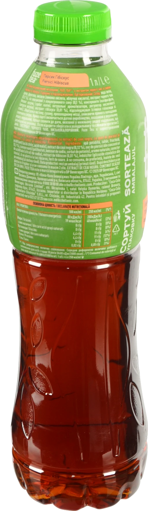 Чай холодний Fuzetea 1л чорний персик гібіскус