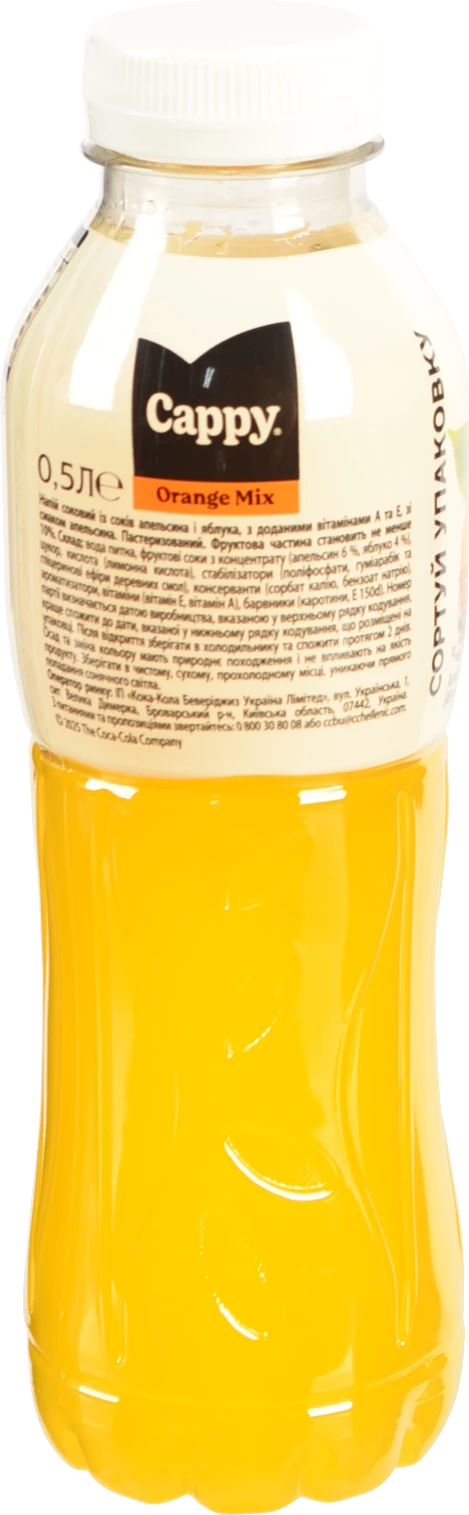 Напій соковий Cappy 0.5л апельсин-яблуко пет