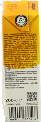 Нектар Cappy Mini 0.2л мультифрукт