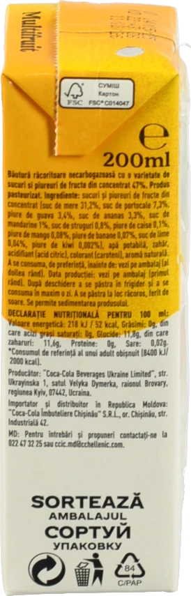 Нектар Cappy Mini 0.2л мультифрукт