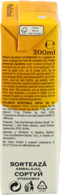 Нектар Cappy Mini 0.2л мультифрукт