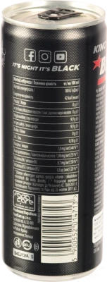 Напій енергетичний безалкогольний Black Energy 250мл