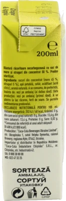 Нектар Cappy Mini 0.2л виноград-яблуко