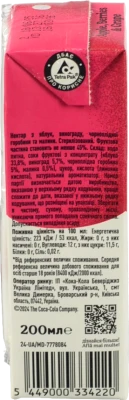 Нектар Cappy Mini 0.2л яблуко-ягоди-виноград