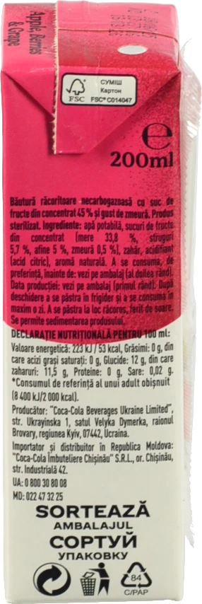 Нектар Cappy Mini 0.2л яблуко-ягоди-виноград